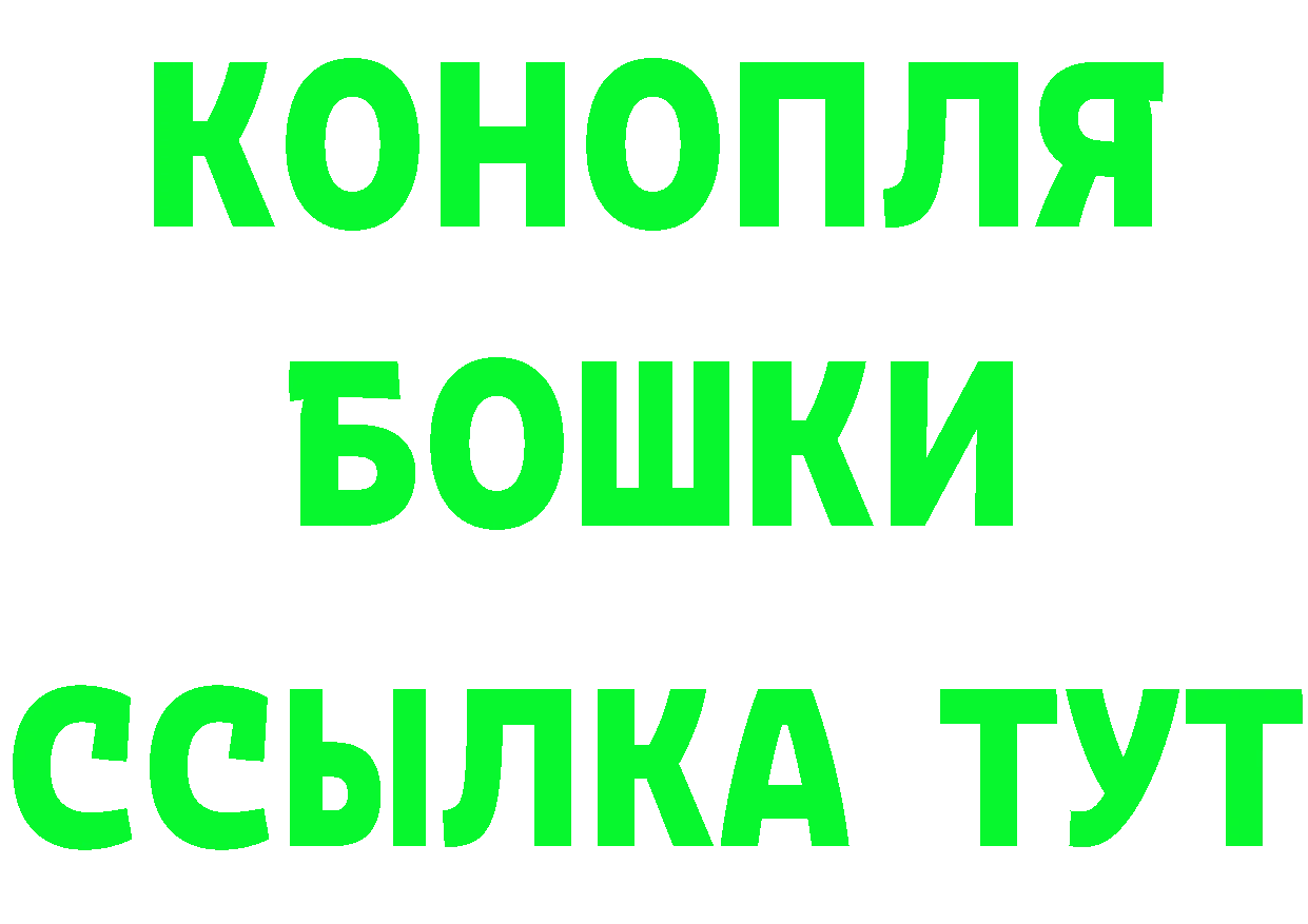 Бутират Butirat как войти это kraken Наволоки