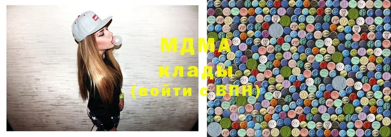 MDMA кристаллы  где найти   Наволоки 